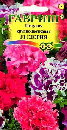 Семена петунии с маркировкой  F1